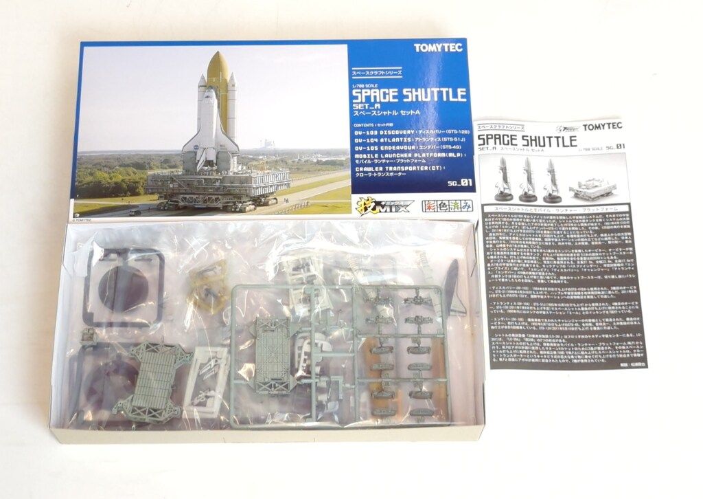 限定】 スペースシャトル発射台 LC-39A (Launch Complex 39