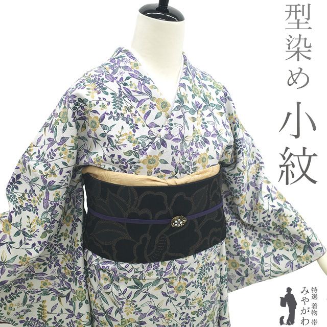 新古品 小紋 着物 正絹 型染め 白グレー 紫 緑 芥子色 草花 カジュアル 着物 小紋 春 秋 冬 仕立て上がり 身丈159 裄丈68.5 Ｍサイズ みやがわ sb15365