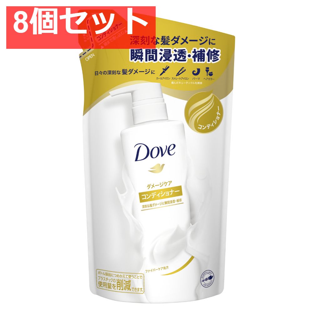 ダヴダメージケアコンデイシヨナーつめかえ用350G 8個セット まとめ売り