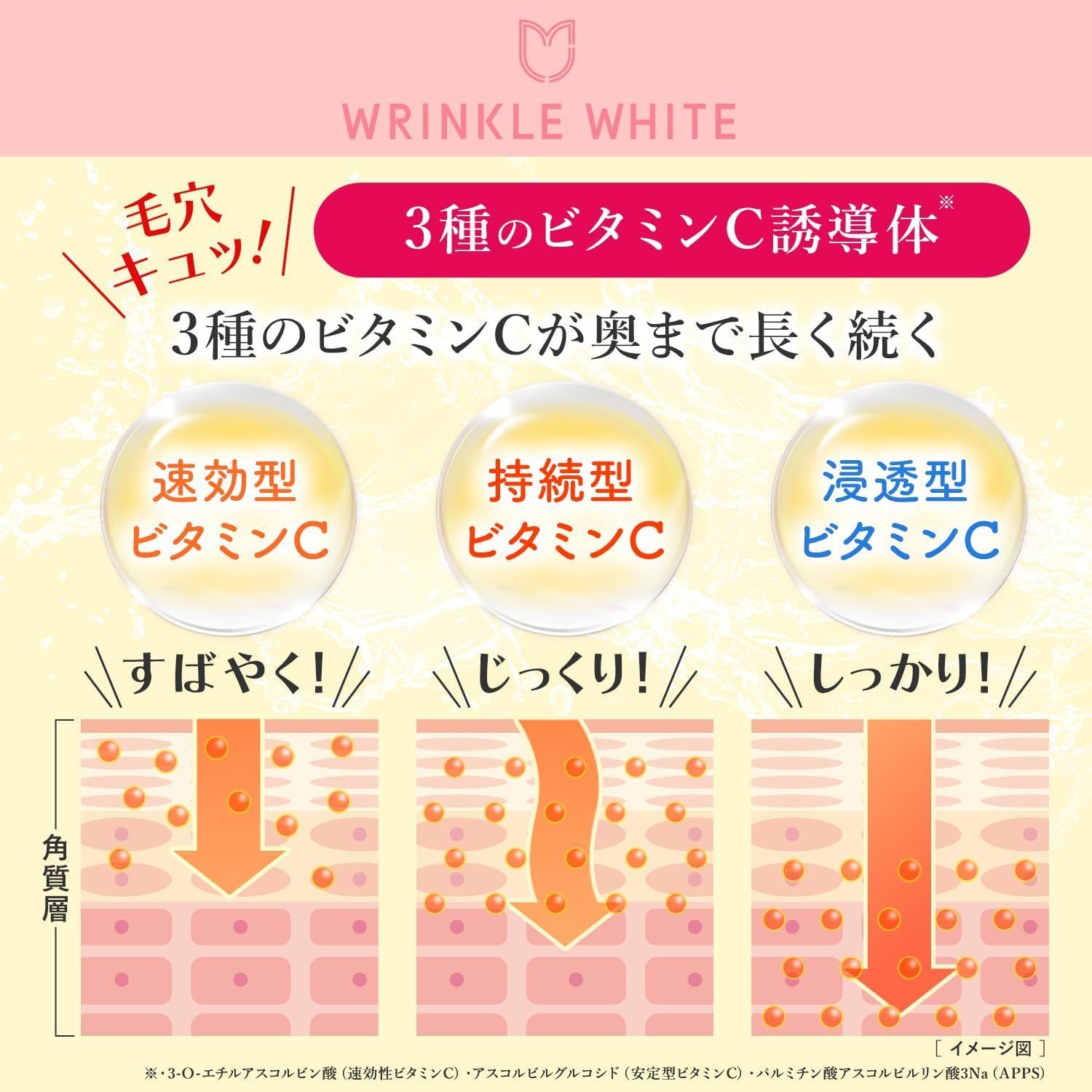 N-004 4902468116100 wrinkle white リンクルホワイトNA15 白玉