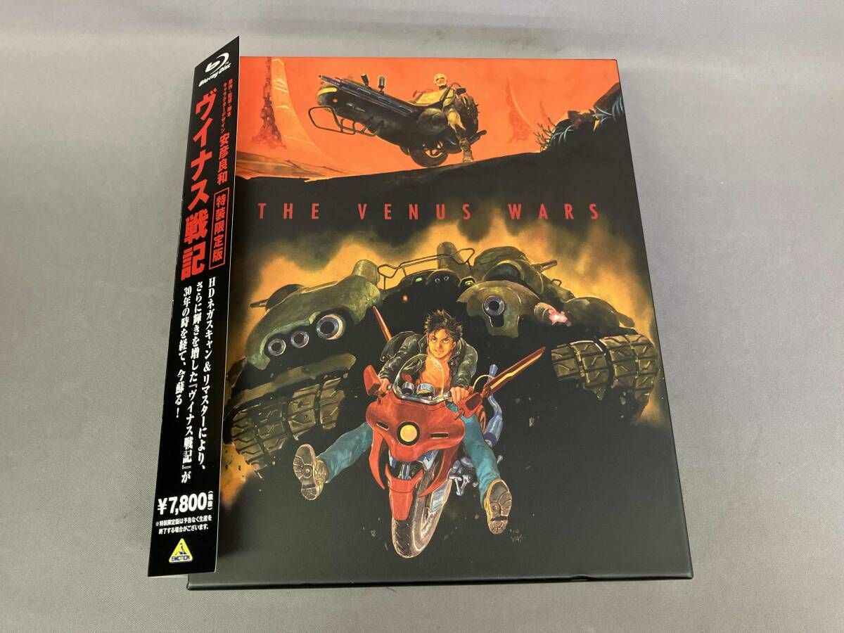 希少 当時 シビエCIBIE 凹み H4 黒リム160パイCB400N