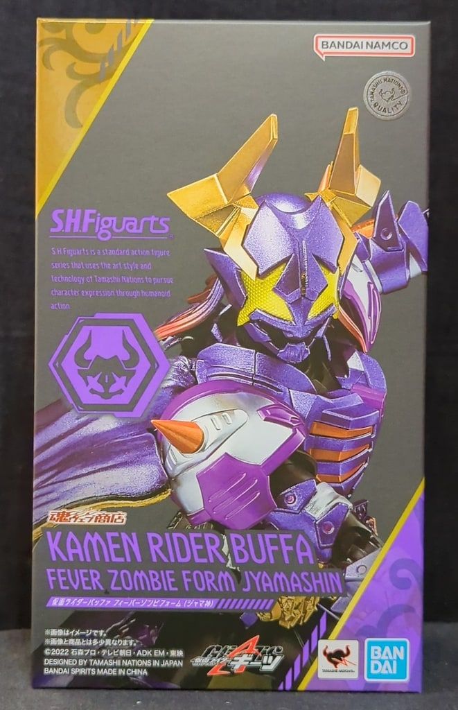 BANDAI SPIRITS S.H.Figuarts 仮面ライダーギーツ 仮面ライダー