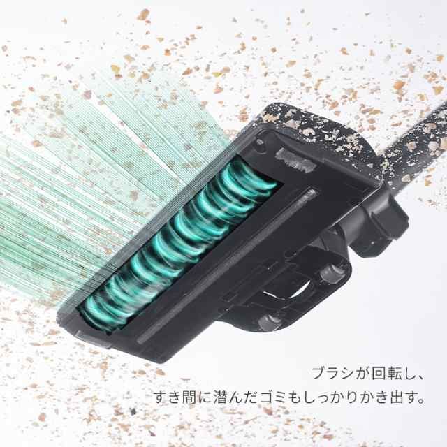 スティッククリーナー 2way