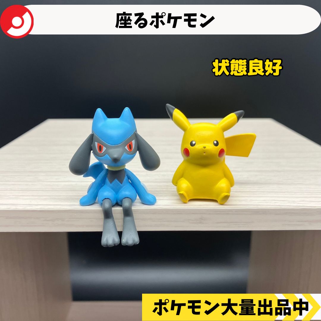 ポケモンフィギュア④