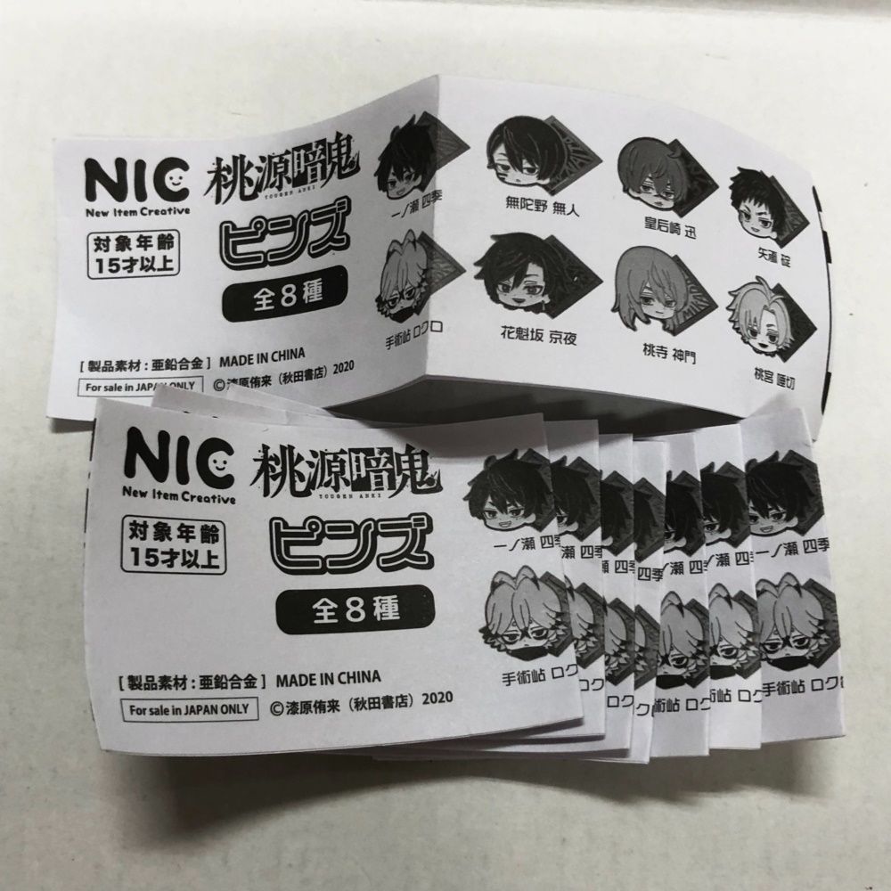 万博 非売品あり！ピンズセット スターウォーズ ピンズコレクション ピンバッチセット 新品未