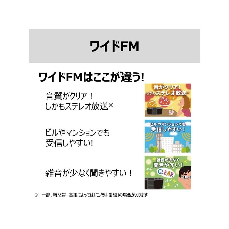  TOSHIBA 東芝 CDラジオ TY AN 2 W Bluetooth 送信機能搭載 語学学習 レジューム機能 密閉型 ネオジウムスピーカー ワイドFM 外部入力 スリープタイマー 0 ポータブルCDプレーヤー ポータブルプレーヤー