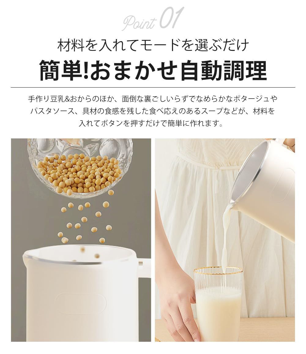 乾燥豆OK 残滓がない