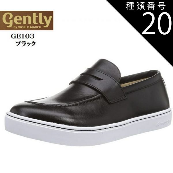 種類20：ネイビー/27.0cm MoonStar(ムーンスター)WORLD MARCH(ワールドマーチ)Gently GE103 メンズ レザースリッポンローファーカジュアルスニーカー 防水 本革 革靴のもつ雰囲気
