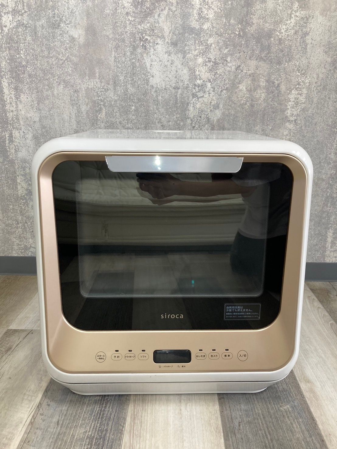 siroca 食器洗い乾燥機 PDW-5D GOLD 2021年製
