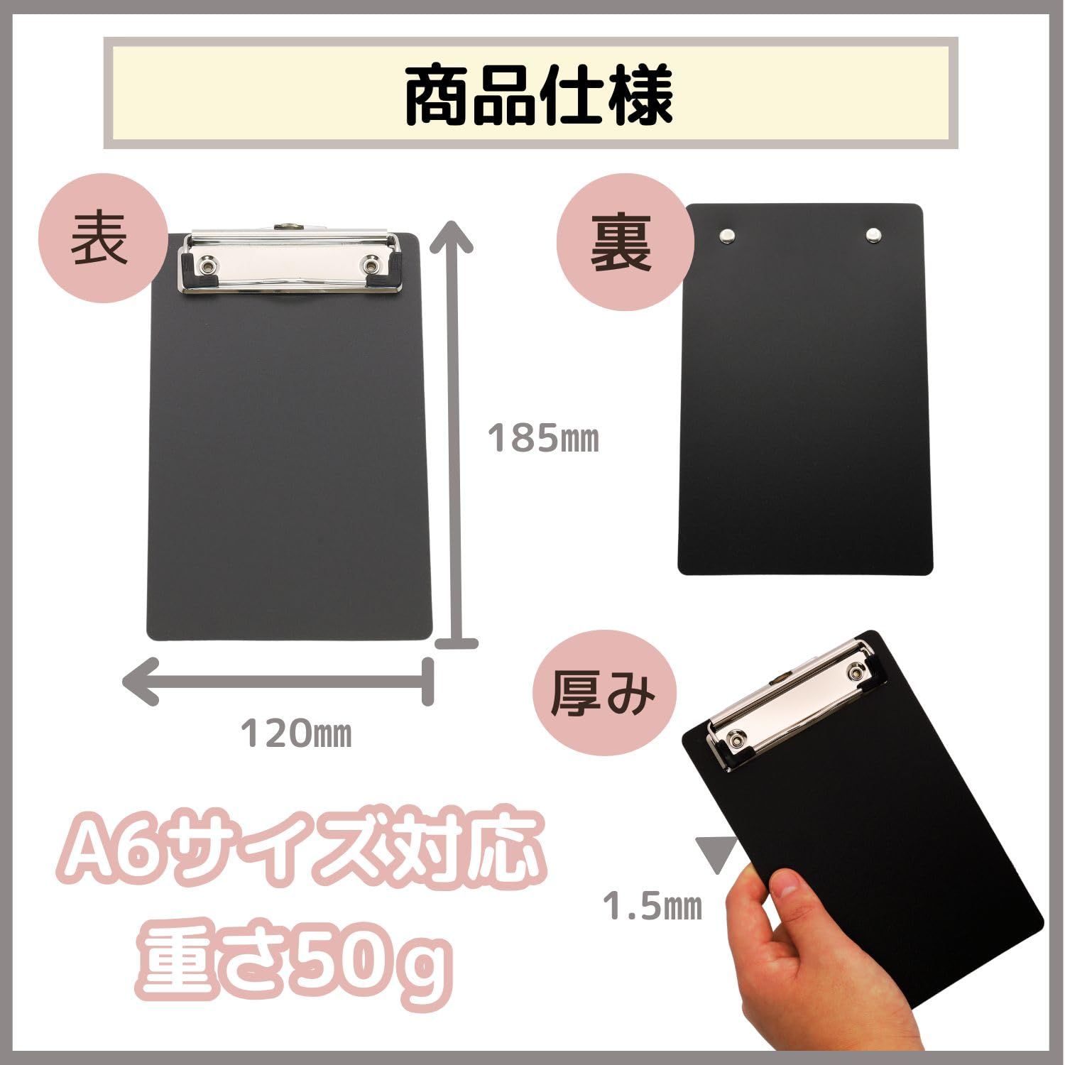 ファビュラス堂 A 6 クリップボード バインダー ミニ サイズ メモ帳 スナップパッド 伝票 下敷き ビジネス バッグ コンパクト 小 ブラック 黒