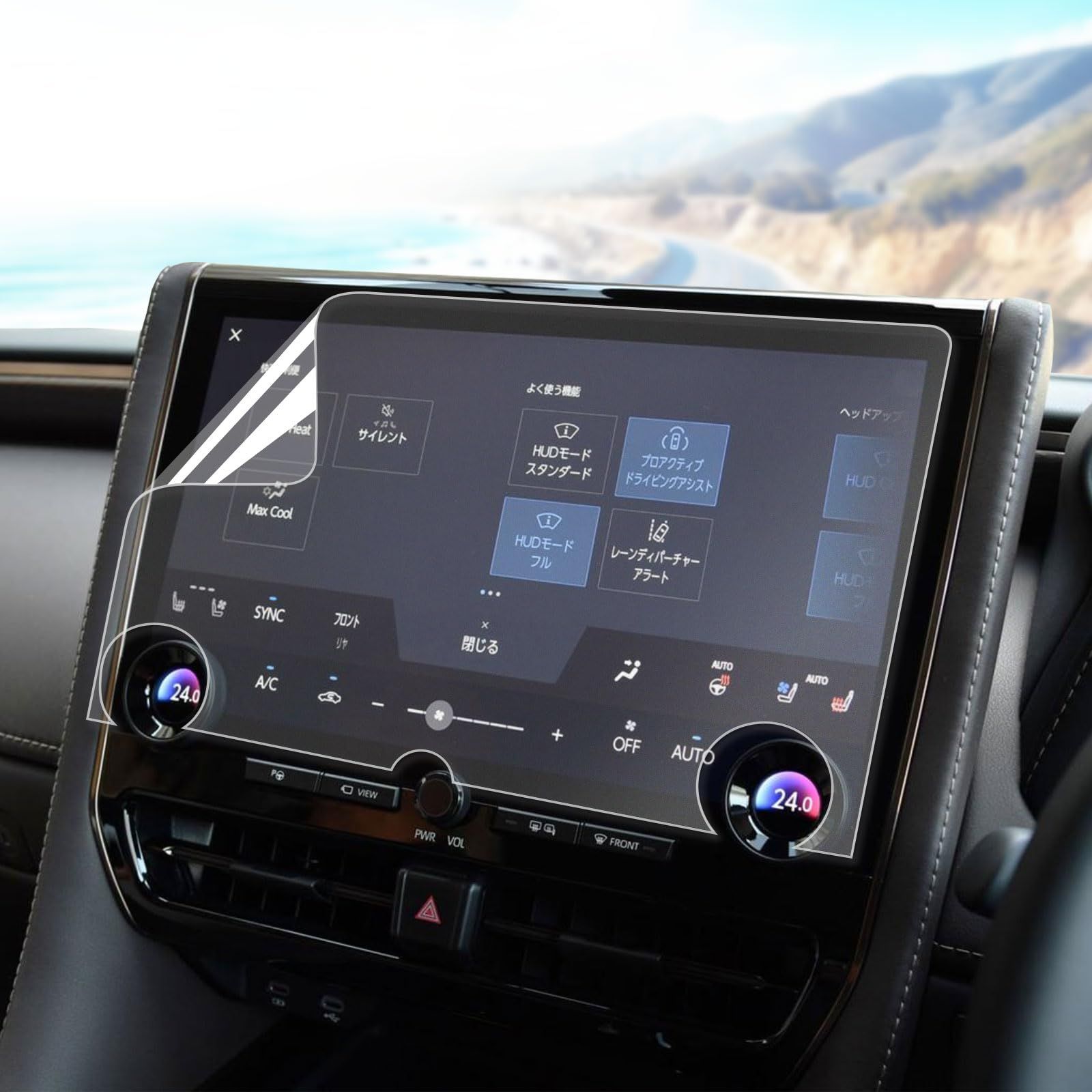 ディスプレイオーディオ 40系新型 14インチ 用 ナビ 液晶 保護 ヴェルファイア フィルム アルファード 防指紋 (2枚入り) 反射防止 Lifeinnotech アンチグレア