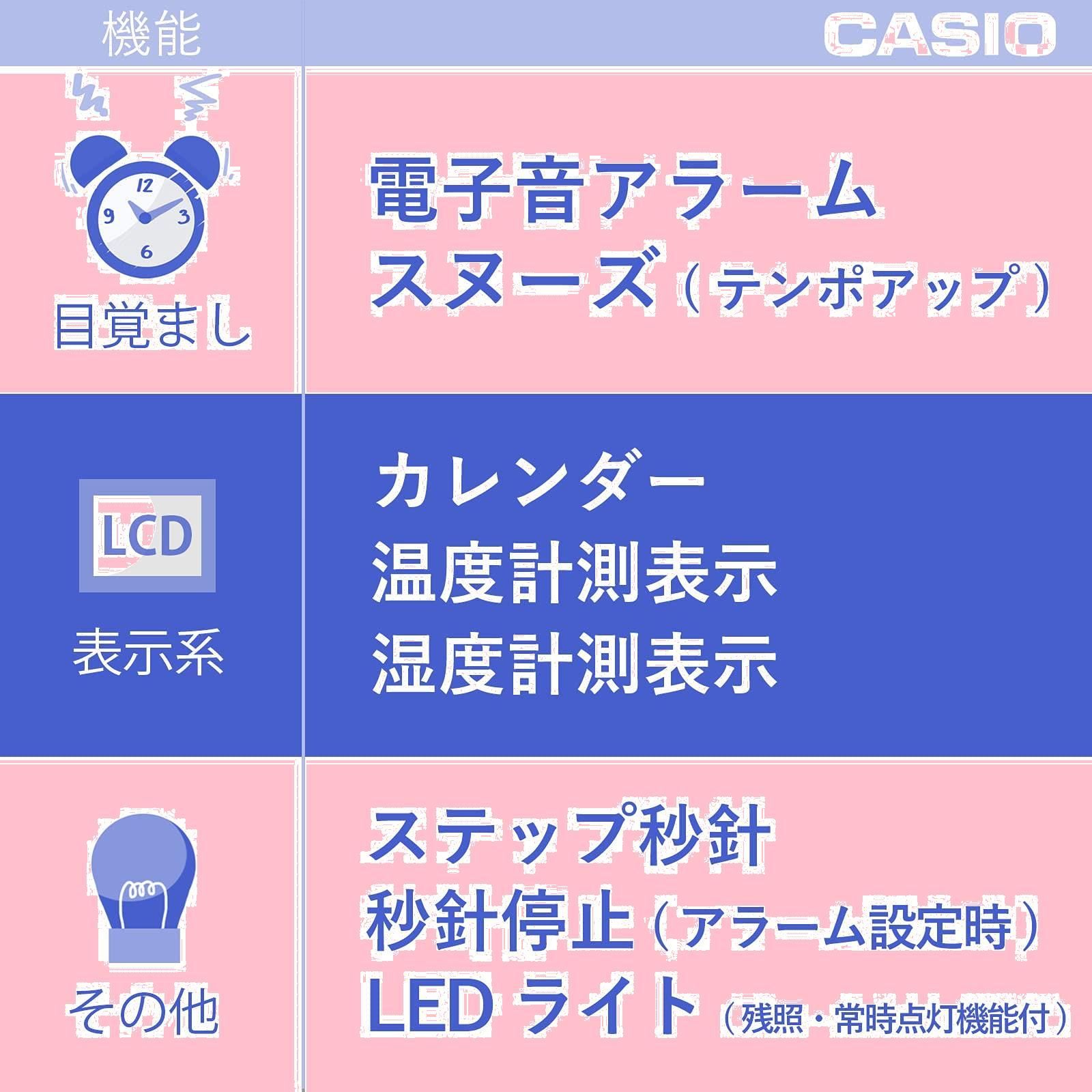 【人気商品】置時計 カシオ 電波時計 夜見えライト付き CASIO パールシルバー TTM-160NJ-8JF