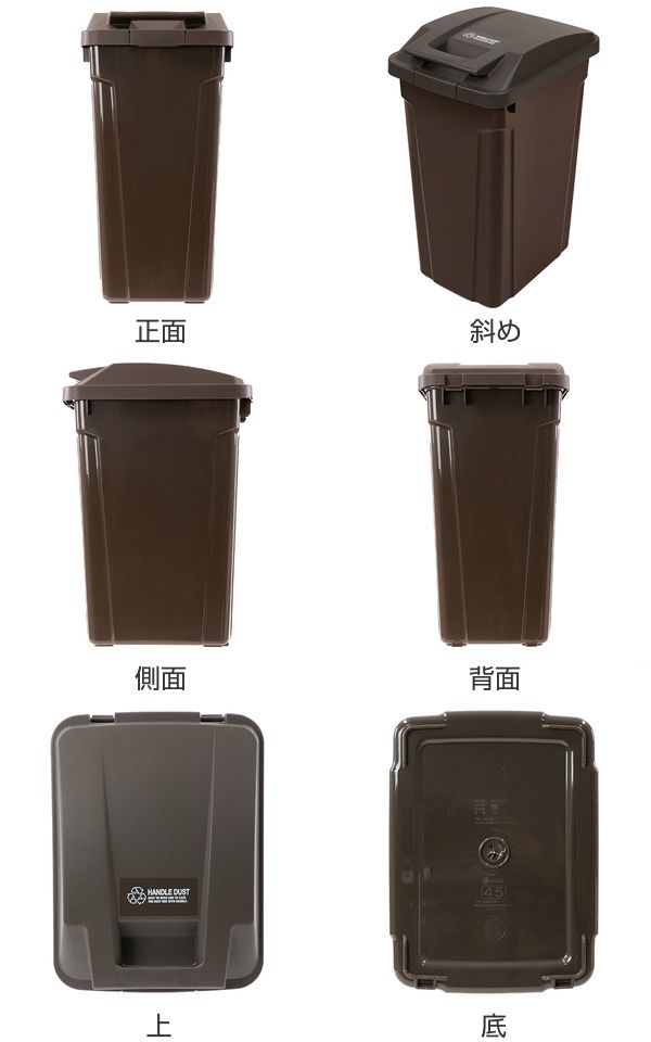 アイリスオーヤマ ゴミ箱 45L(15L×3分別 ) 木目調 引き出し付き