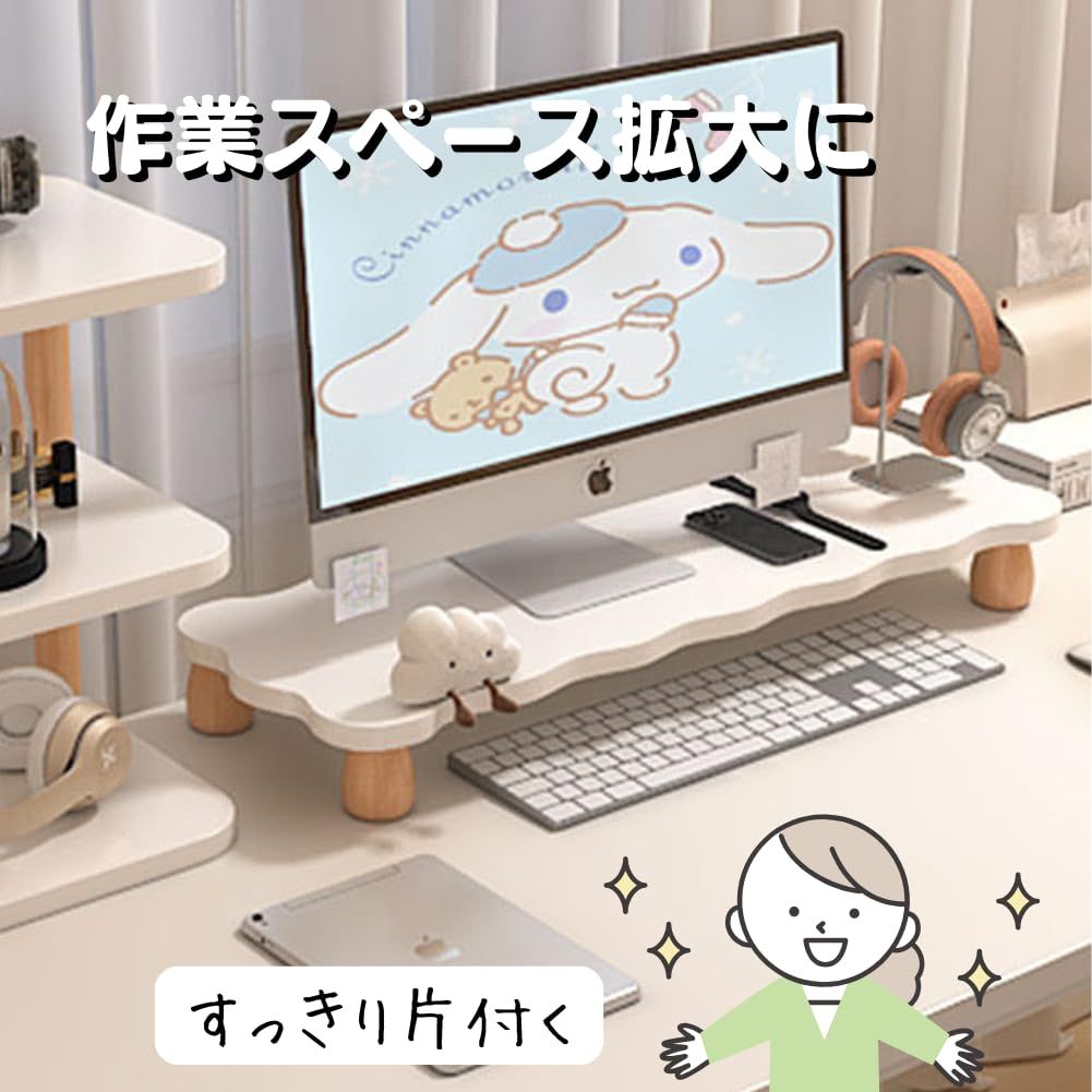 【在庫セール】組立かんたん PC台 キーボード収納 ナチュラル/アイボリー コンパクト DTS-3925(NA/IV) 幅39×奥行25×高さ8cm モニター台 在宅勤務 [山善]