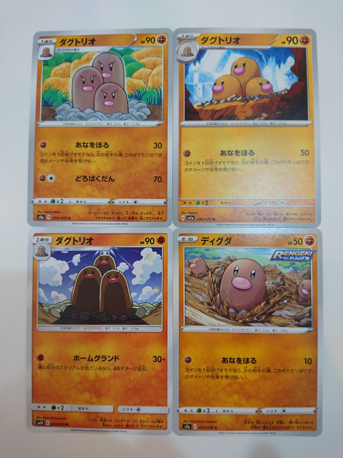 ポケモンカード チリ SR PSA9の通販 わたあめ（716807961） | magi