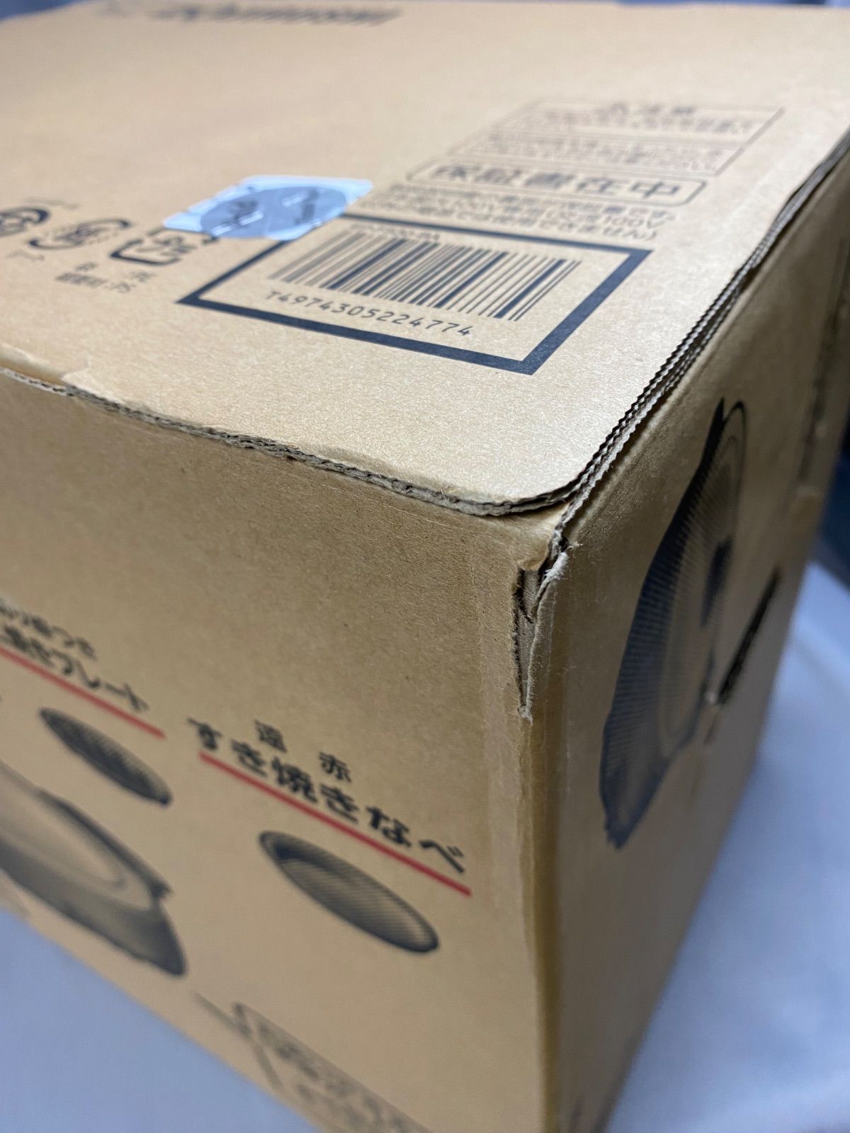 象印 あじまる
