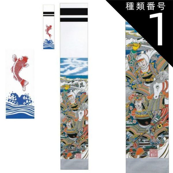 楽天市場】大畑の武者絵幟 武者のぼり 太閤秀吉 6.3m 24号 ポール