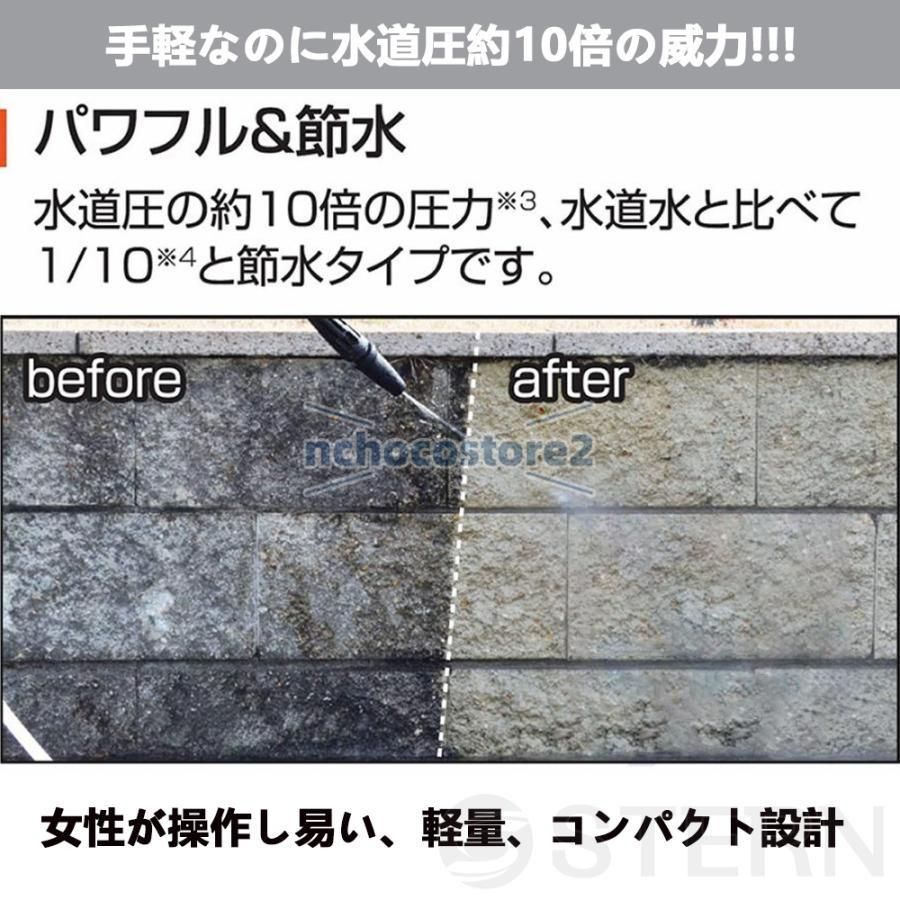 高圧洗浄機 コードレス