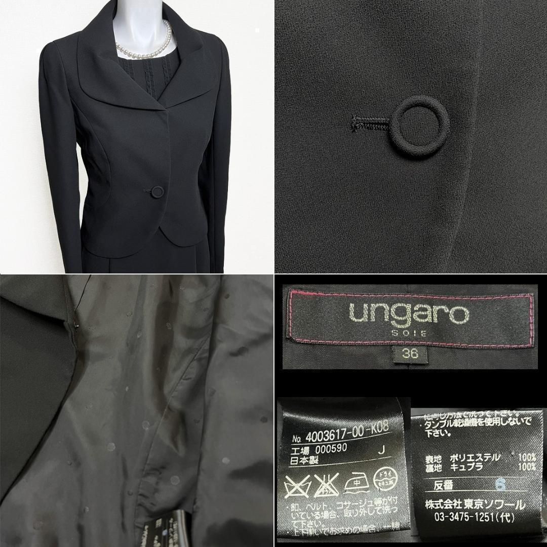 ◎当日発送可能【美品】クロエ 東京イギン 高級喪服礼服 涼やか