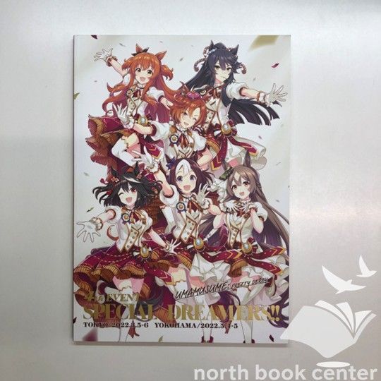 N]ウマ娘 プリティーダービー 4th EVENT SPECIAL DREAMERS
