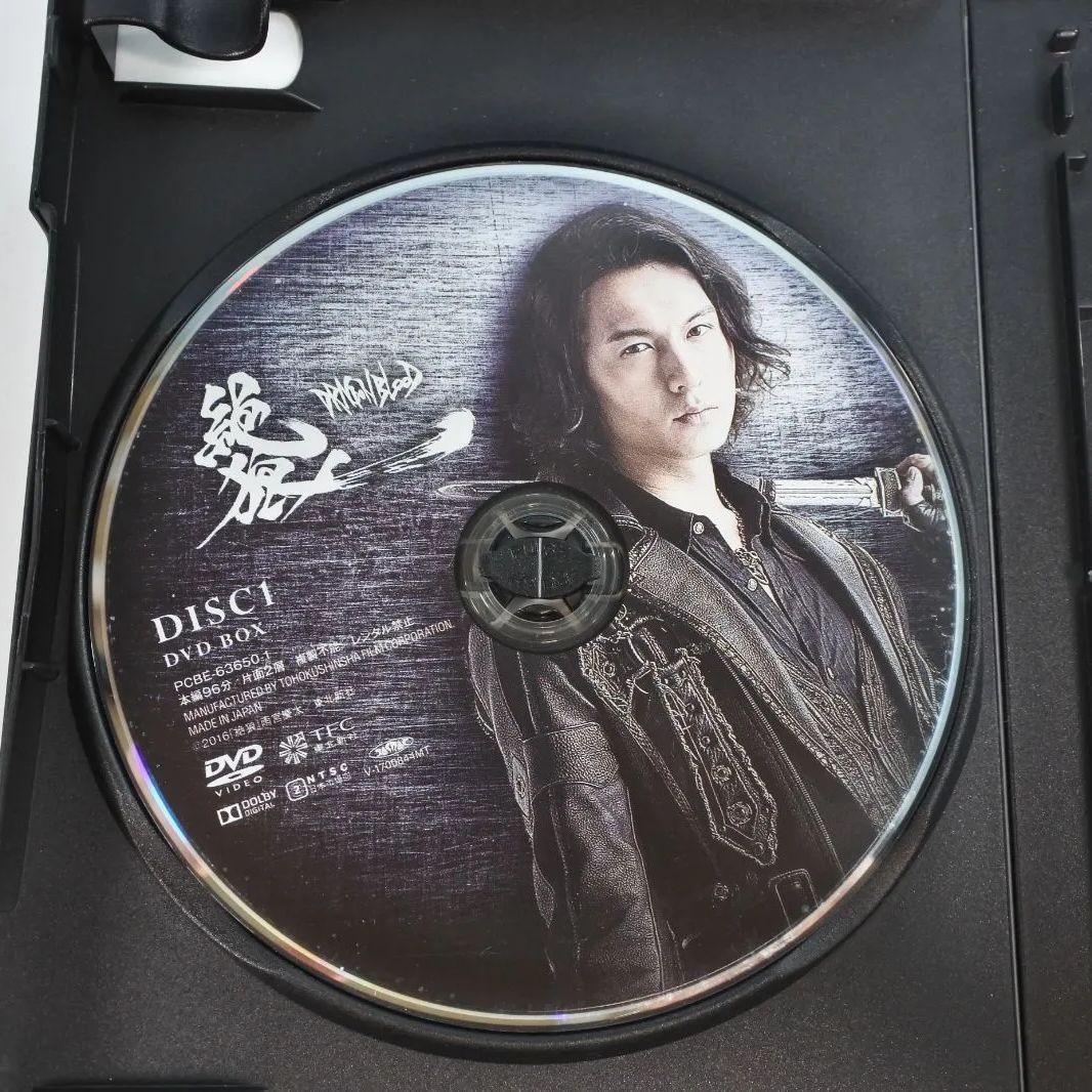 大清水16-01-0730】絶狼 ZERO DRAGON BLOOD DVD BOX - メルカリ