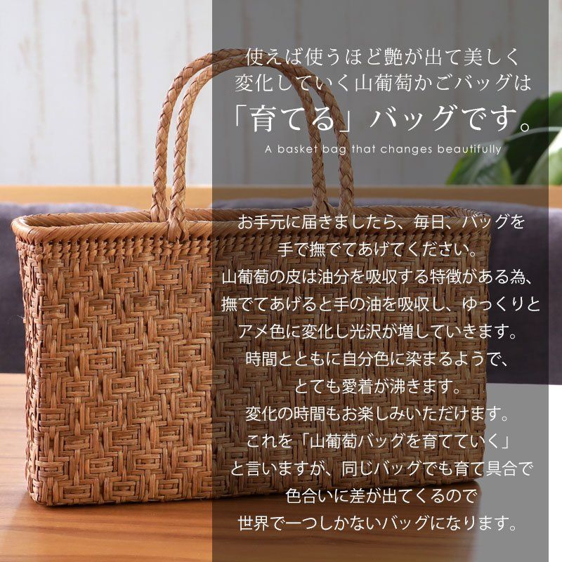 山葡萄　手作り　籠バッグ　網代編み　LLサイズ 山葡萄手作り籠バッグ網代編みLLサイズ