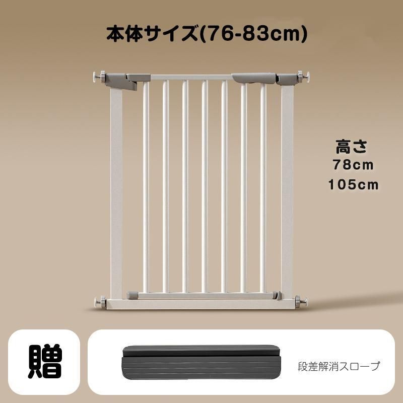 フェンス ドア付き