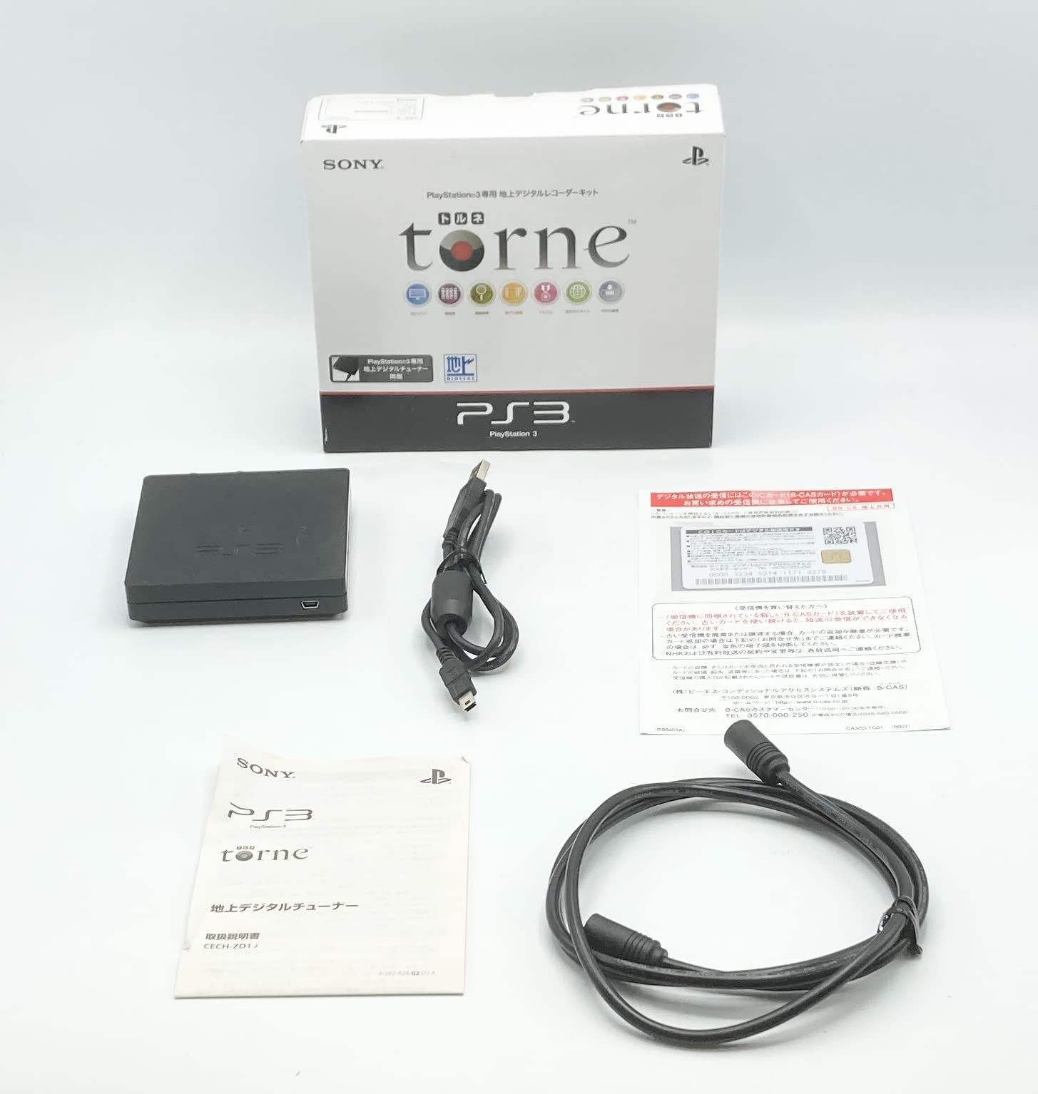 中古 SONY ソニー プレイステーション PlayStation3 HDDレコーダー