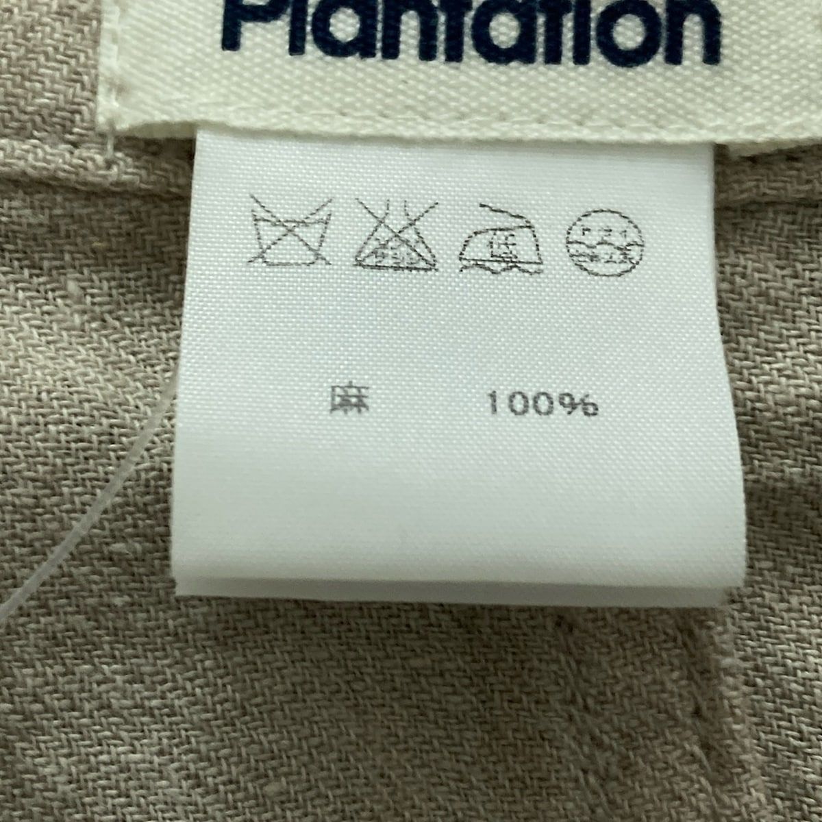 Plantation(プランテーション) ジャケット サイズM レディース美