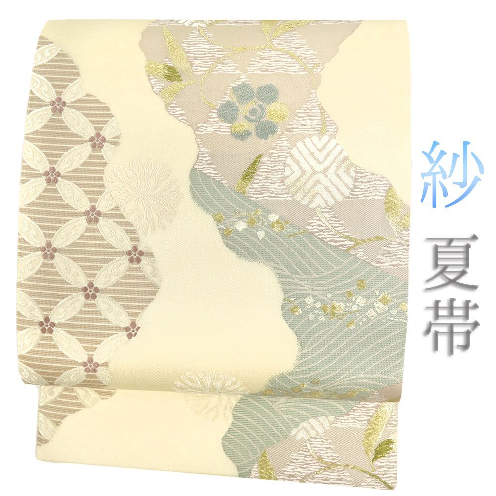 袋帯 紗 フォーマル 唐織 新古品 リサイクル クリーム色 七宝