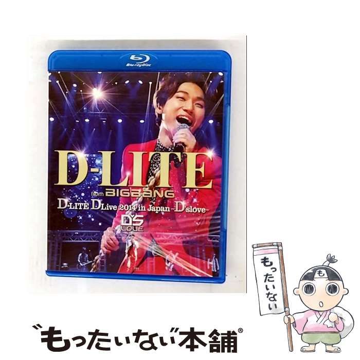 中古】 D－LITE DLive 2014 in Japan ～D'slove～ / - メルカリ