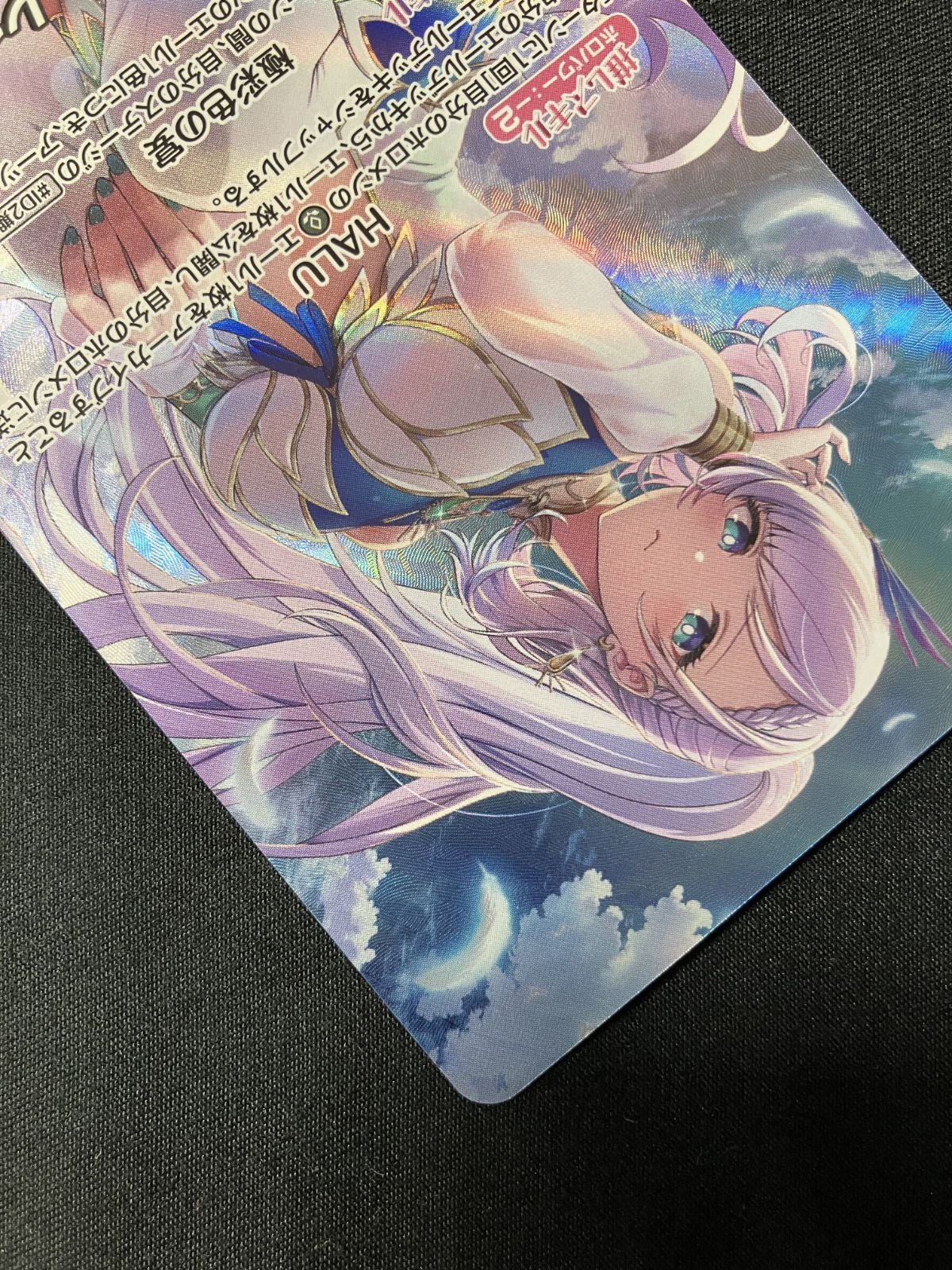 ホロライブOCG ホロカ パヴォリア・レイネ OUR hBP02-002 トレカ