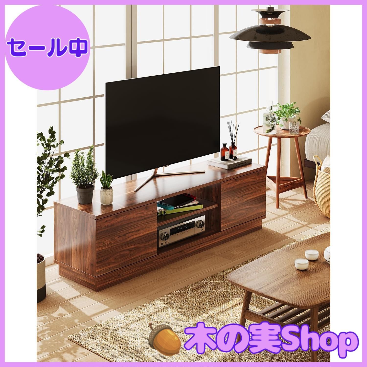 テレビ・映像機器 【大安売り】WLIVE テレビ台 ローボード テレビ 