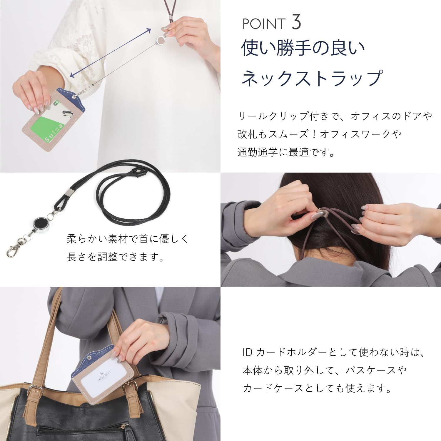 NOBLE RILEY] idカードホルダー リール 縦 横 本革 軽量 社員証 ic 
