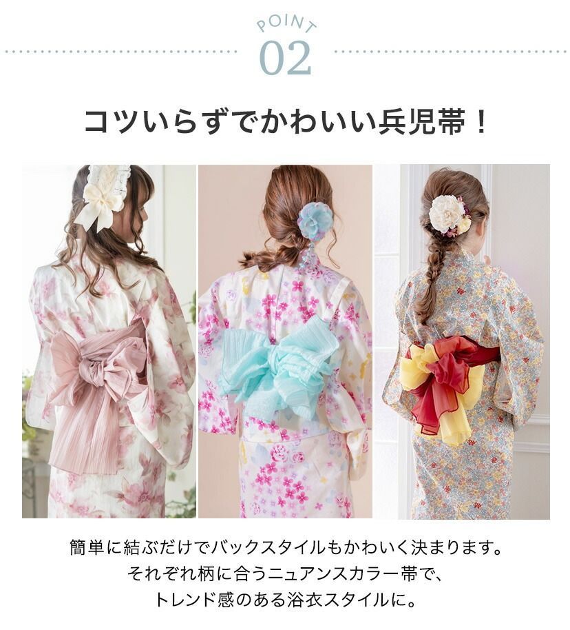 花柄ネイビー・帯2本】ワンピースにもなる浴衣 2WAYセパレート