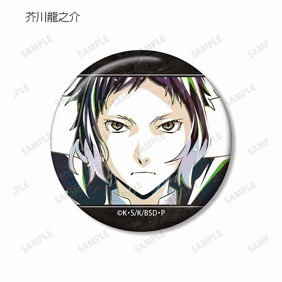 【安い,爆買い】 【新品】文豪ストレイドッグス トレーディング Ani-Art 第3弾 缶バッジ 15個入り1BOX【正規品】