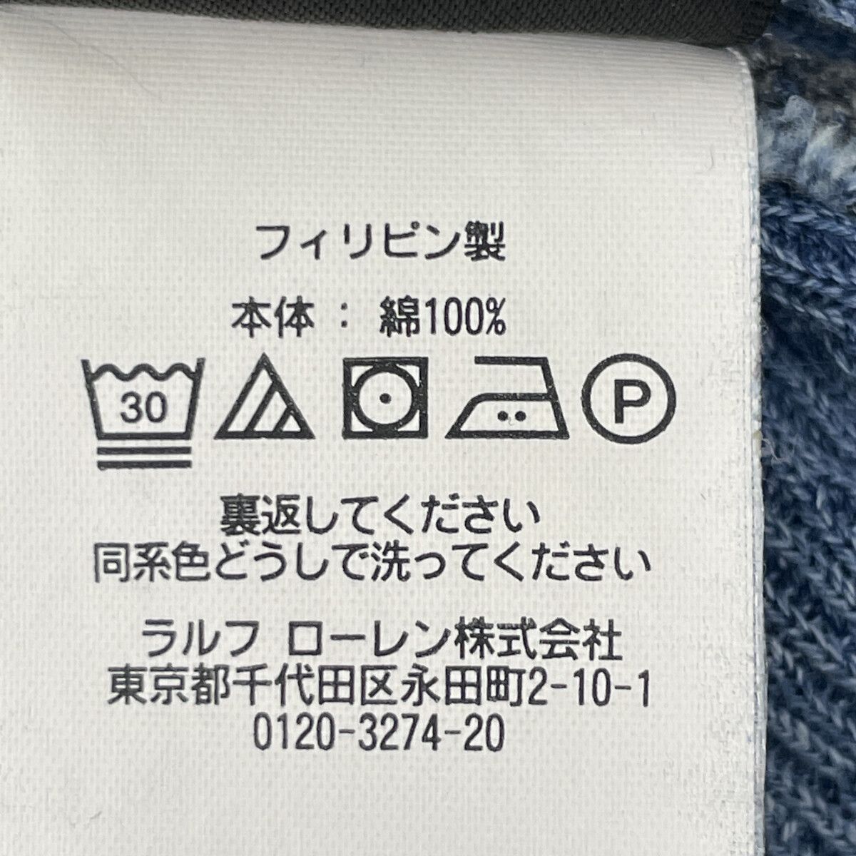 ﾜｯﾌﾙ Tｼｬﾂ