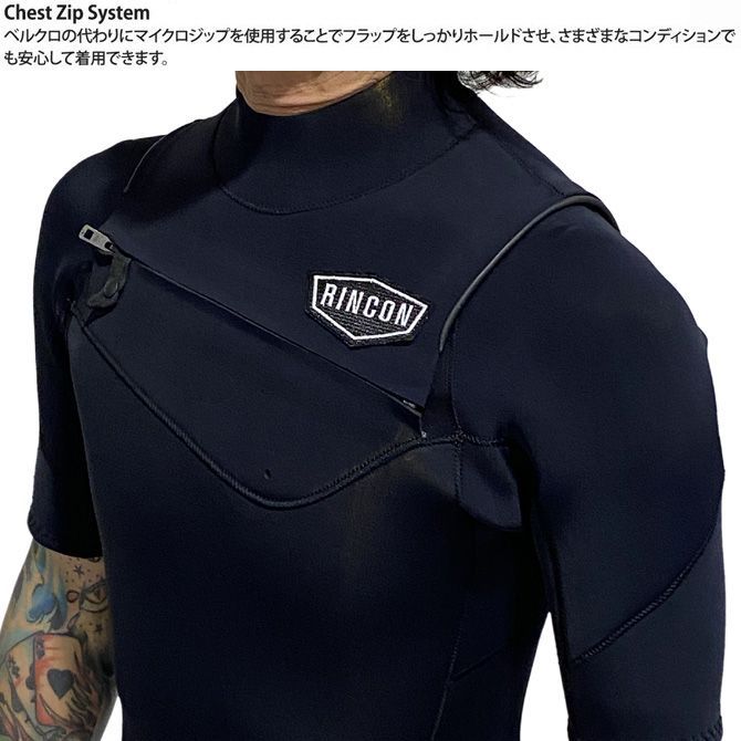 ウエット　シーガル　リンコン　RINCON 6サイズ】 2025年モデル メンズ Rincon リンコン ウェットスーツ 3/2mm