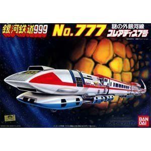 中古】(未使用・未開封品) フジミ模型 スズキGSX-R750ヨシムラ