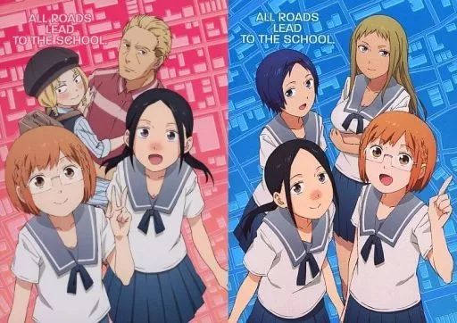 アニメBlu-ray Disc ちおちゃんの通学路 Blu-rayBOX 上下巻セット