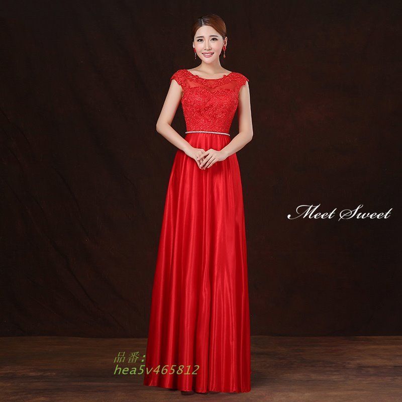 ドレス ロングドレス レッド 赤 ファスナー 演奏会 大きいサイズ コンクール 大人 コンサート ウェディングドレス 発表会 舞台 合唱衣装 ステージドレス hea5v465812