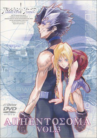 CD】アルジェントソーマ ― オリジナル・サウンドトラック 2 崩壊3rd