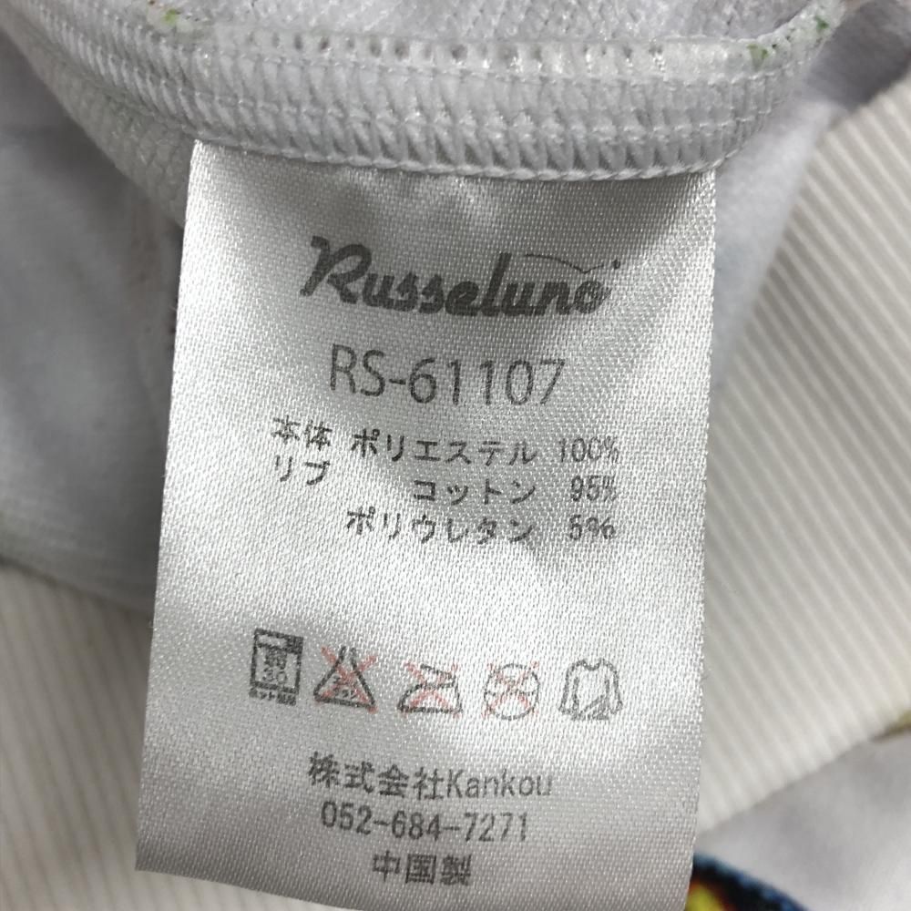 白×マルチ