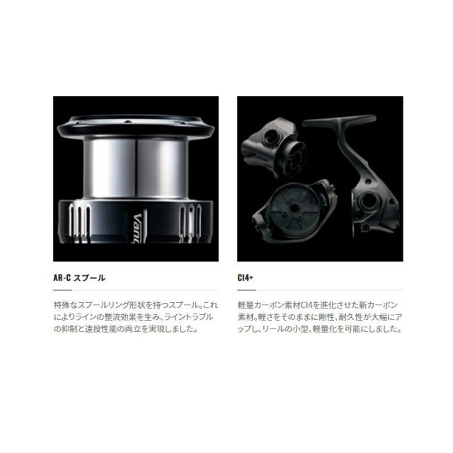 21 BB-X テクニウム C4000DG SR – フィッシングマックス WEBSHOP