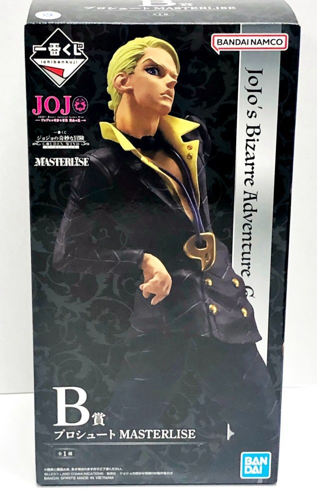 一番くじ ジョジョの奇妙な冒険 HITMAN TEAM B賞 プロシュート 28.【未開封】B賞 プロシュート 一番くじ ジョジョの奇妙な冒険 GOLDEN