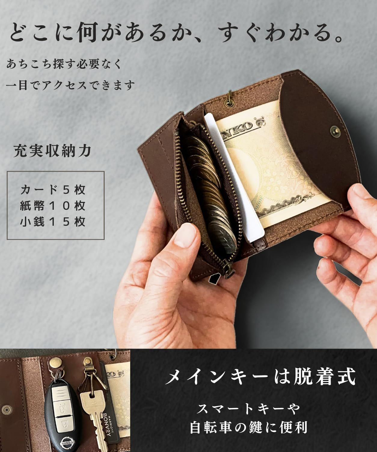 小銭入れ 革