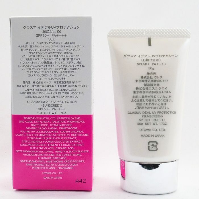 ウトワ グラスマ イデアルUVプロテクション 50g SPF50+ PA++++