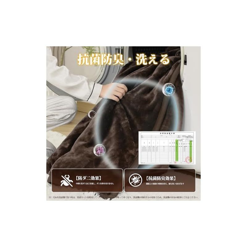 ＨＡＲＵＭＩＮ シンサレート 毛布 厚手 中綿増量 冬用 シングル 掛け毛布 遠赤外線繊維 CICA保湿 洗える 四層構造 2枚合わせ 襟付き フランネル毛布 マイクロファイバー 超 細繊維 暖かい 軽量 ブランケット 断熱素材 静電気防止 吸湿発 0 MARWIL-DEMENAGEMENTS_CH