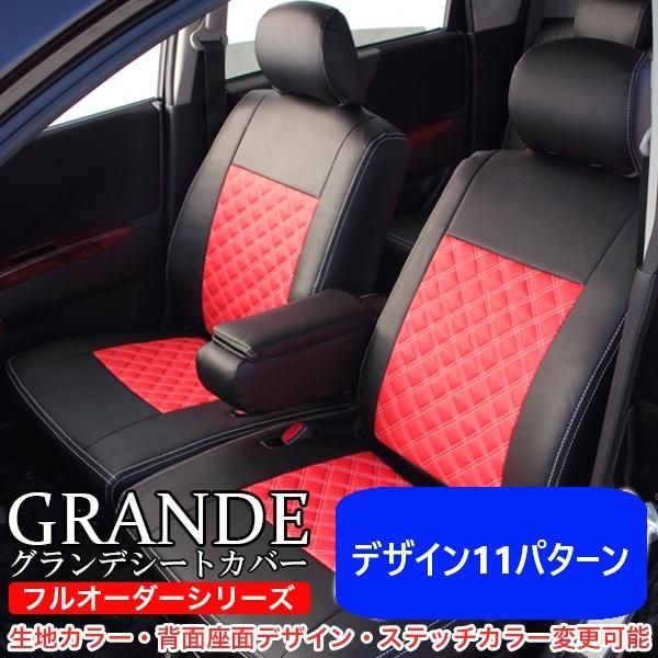 送料無料 送料無料 車検対応 オーダー シートカバー ホンダ N-ONE エヌワン JG1|JG2|JG3|JG4 グランデ オーダーカバー