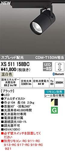 新品・5営業日で発送】ODELIC オーデリック LEDスポットライト 